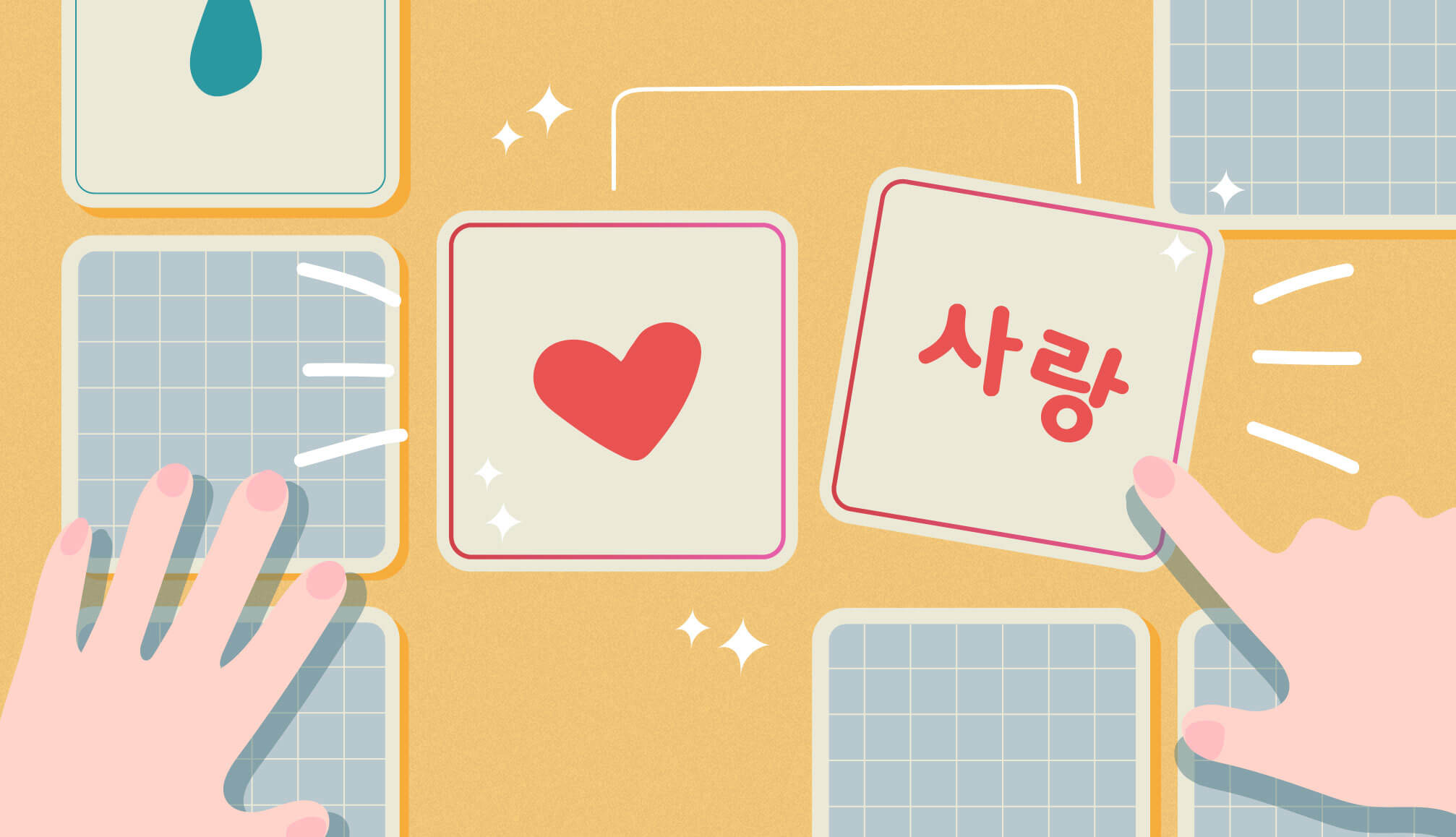 韓文單字怎麼背？3 大背韓文單字秘訣、4 個背單字 App 推薦，有效記憶韓文單字！