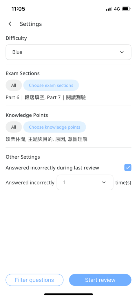 多益刷題神器App_錯題練習 Exam Sections Part 6｜段落填空, Part 7｜閱讀測驗 Knowledge Points 娛樂休息, 主題與目的,原因, 意圖理解