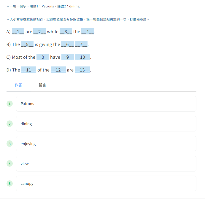 多益線上課程_以琳老師_用多益聽力練商務英文口說_地獄聽寫
