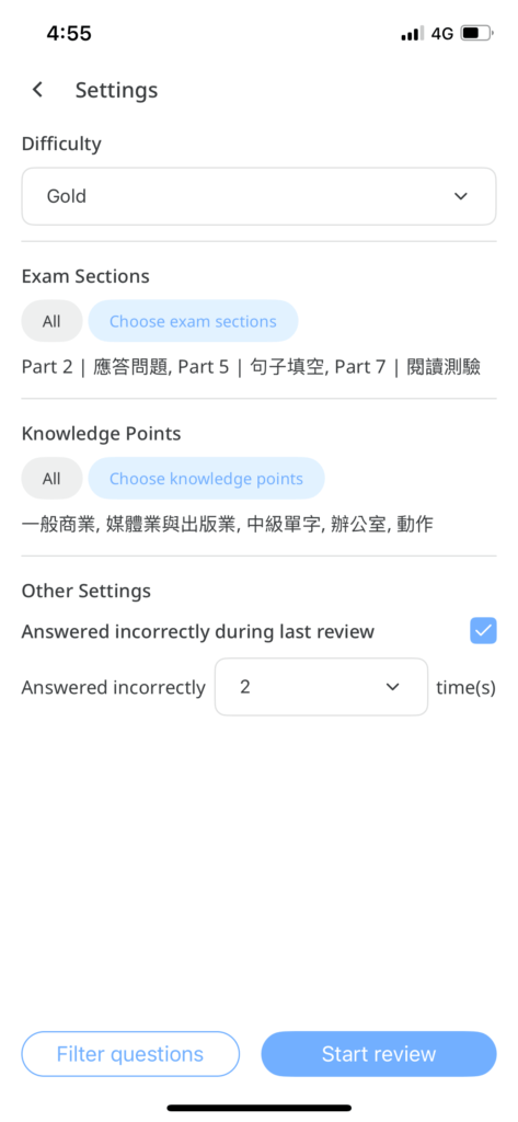 Settings Difficulty Gold Exam Sections Part2｜應答問題,Part5 ｜句子填空, Part7｜閱讀測驗 Knowledge Points 一般商業, 媒體業與出版業, 終極單字, 辦公室, 動作